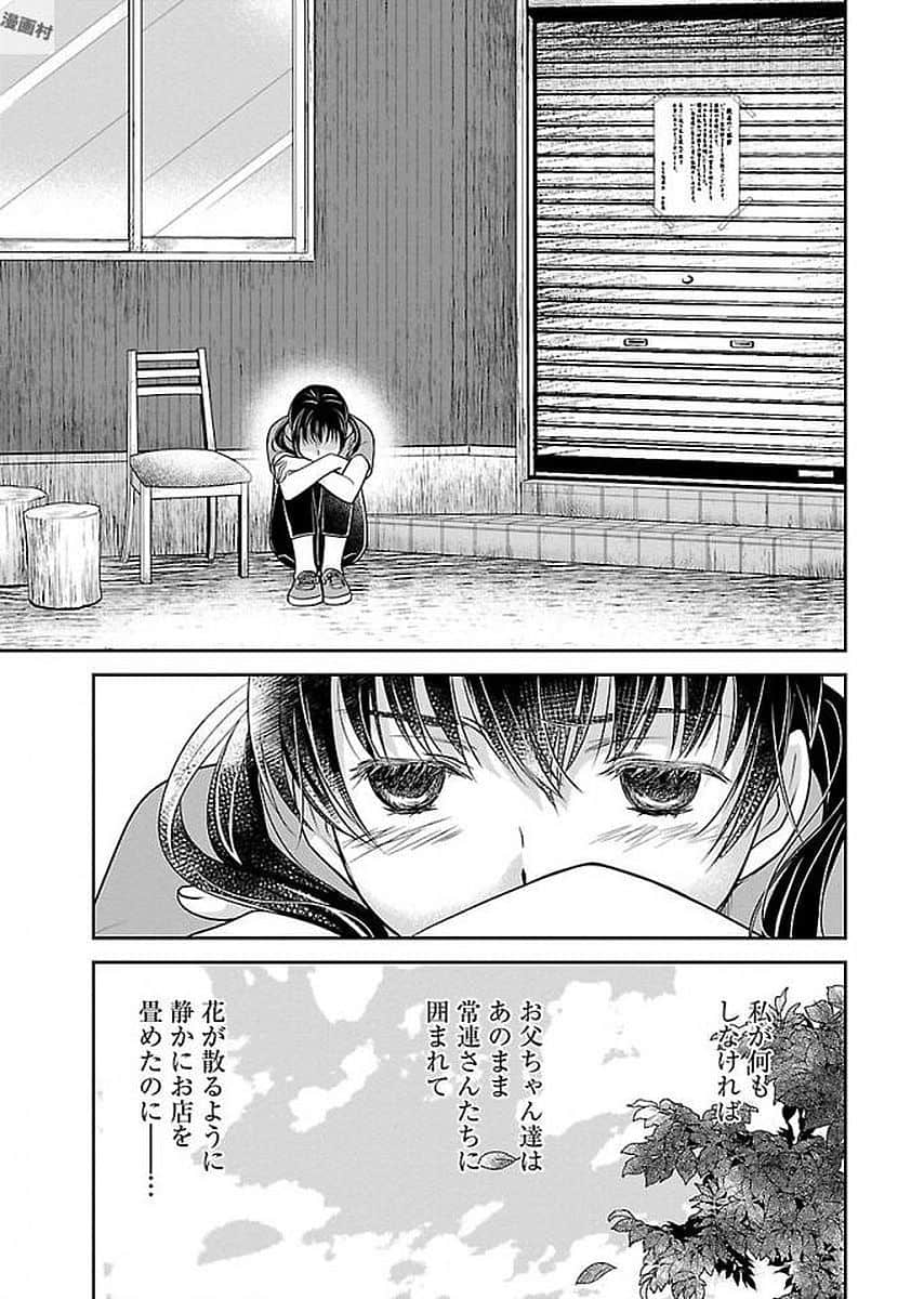 Page 169