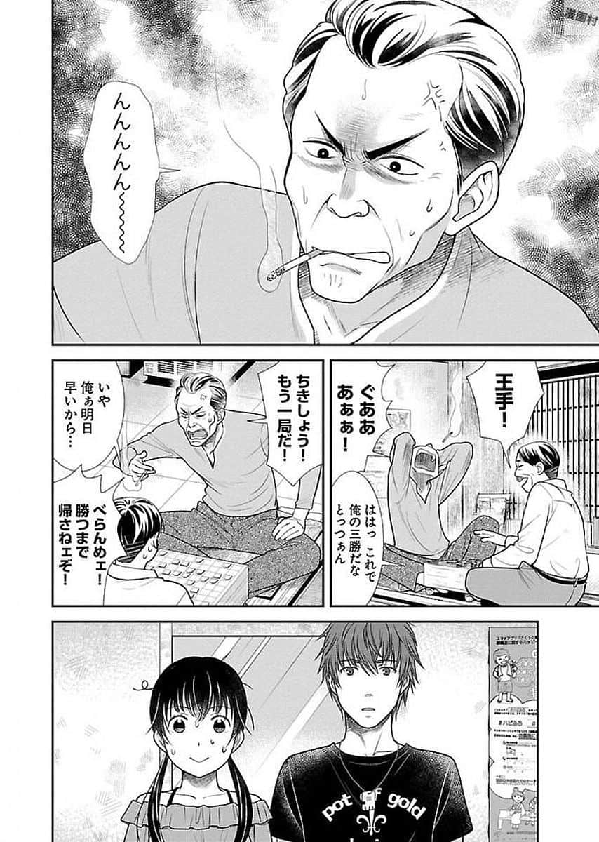 Page 58