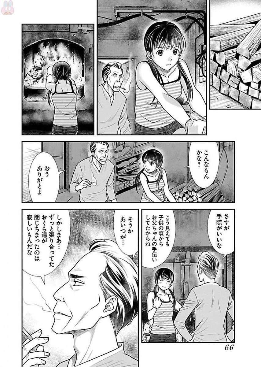 Page 66