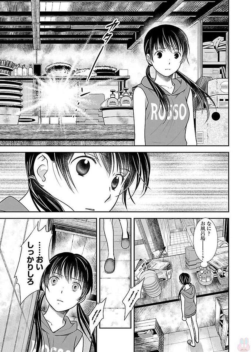 Page 97