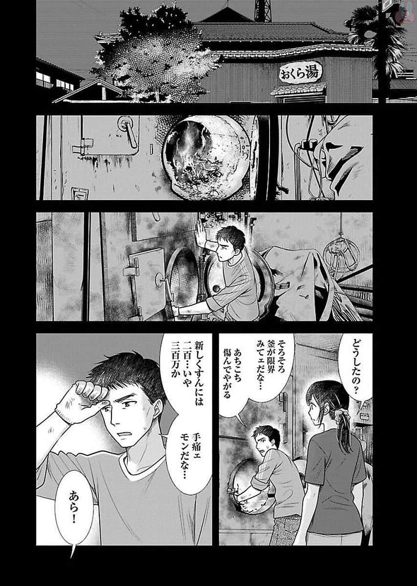 Page 128