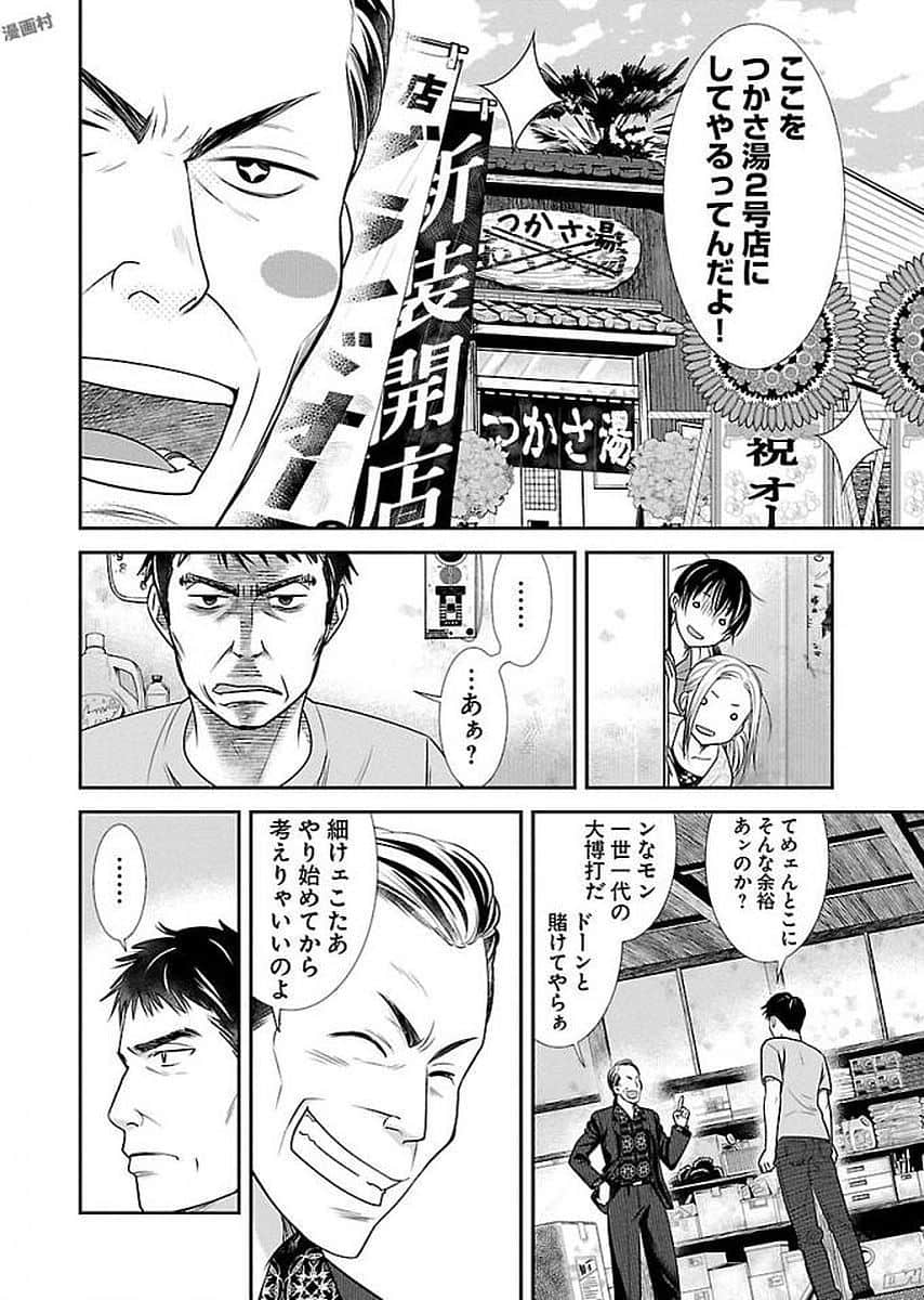 Page 150
