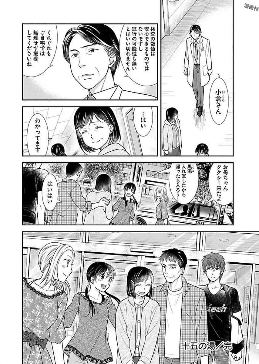 Page 170