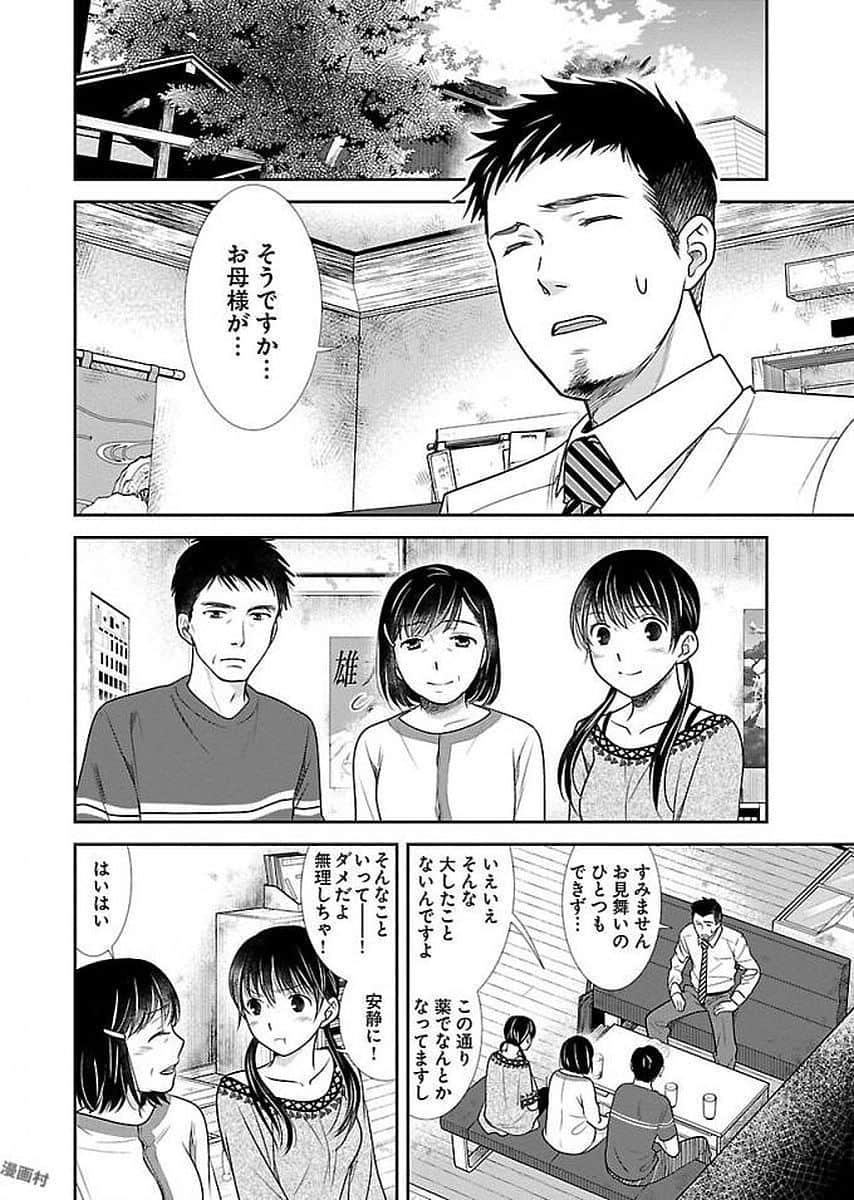 Page 172
