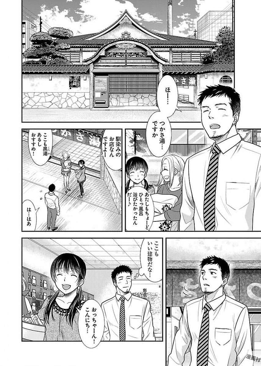 Page 176