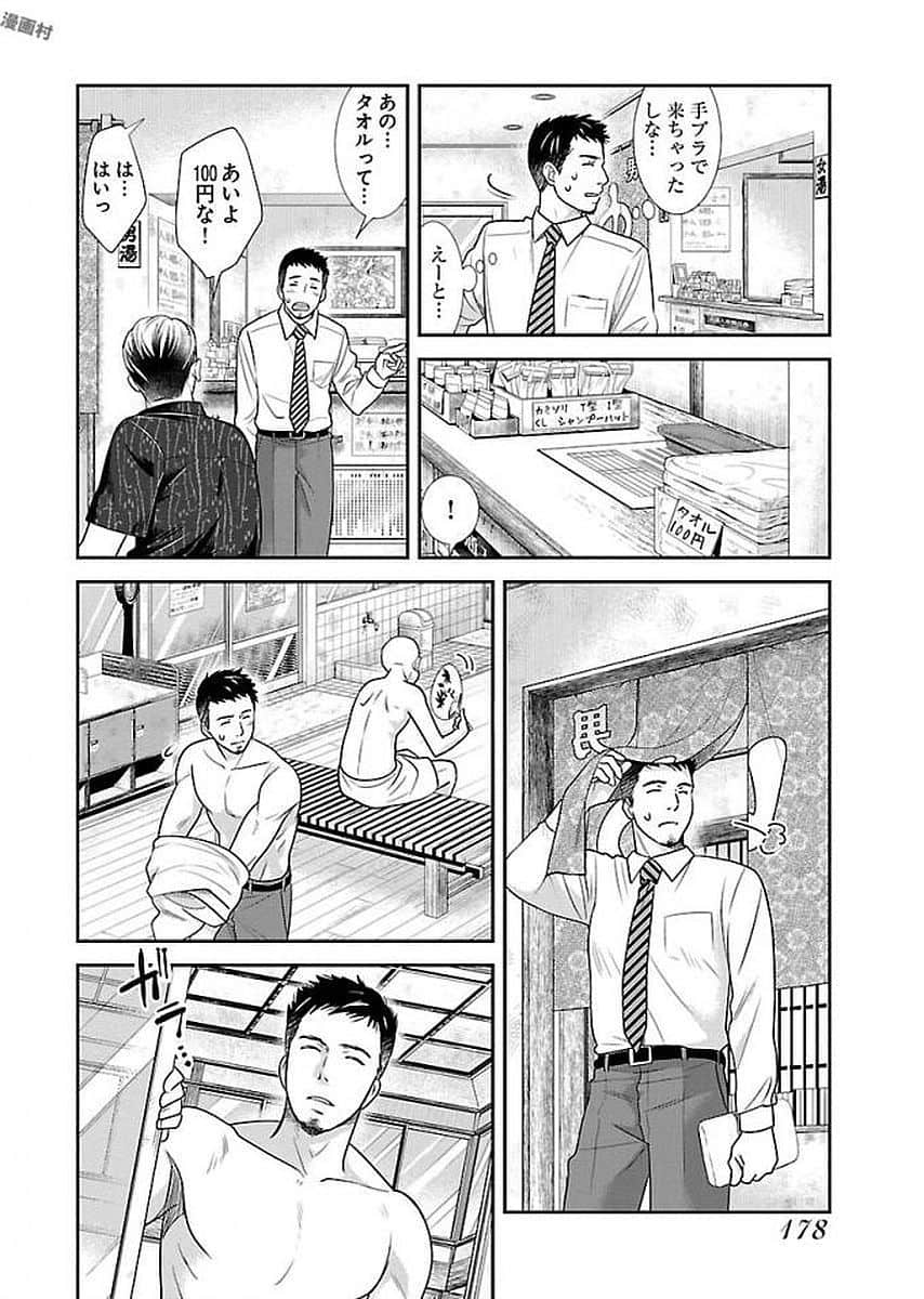 Page 178