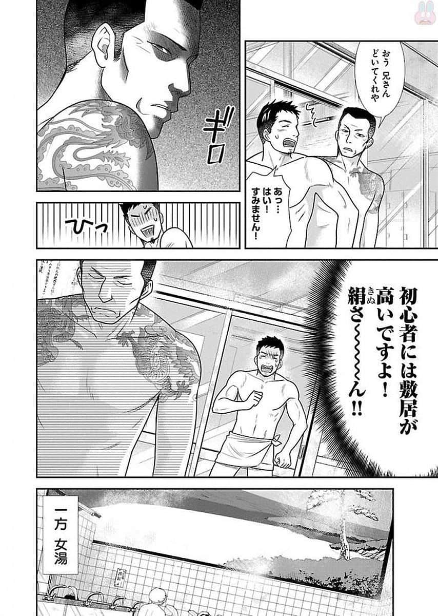 Page 180