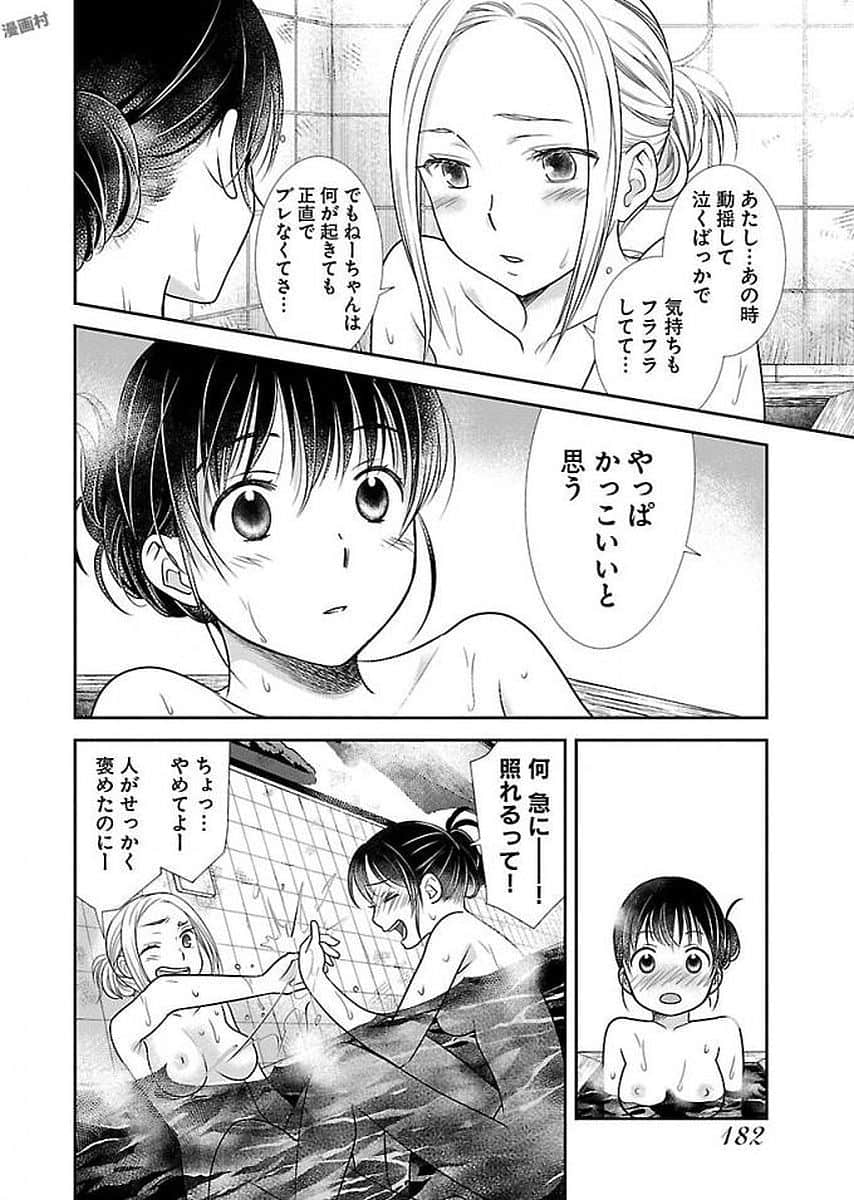 Page 182