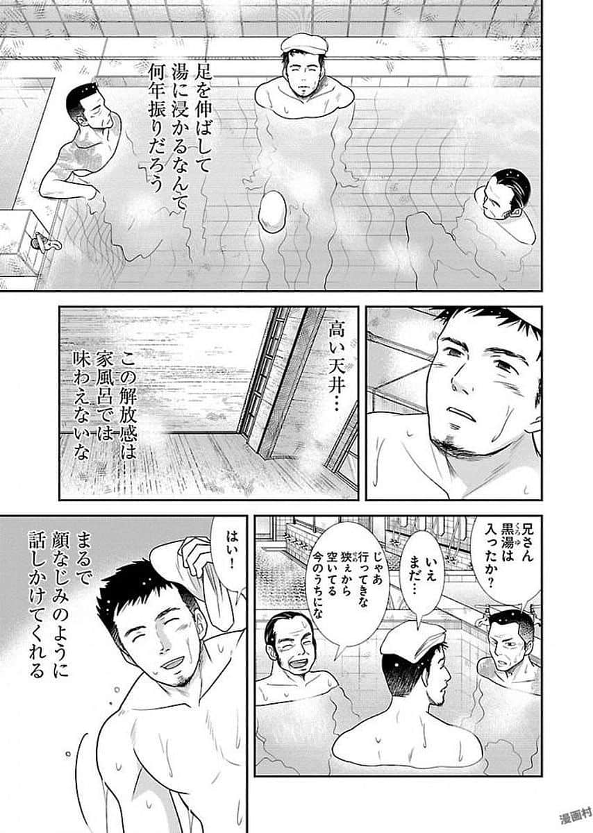 Page 187