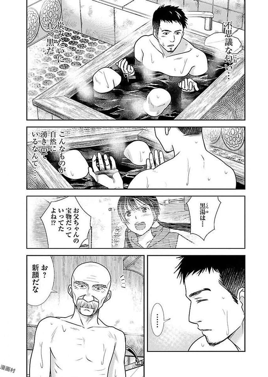 Page 189