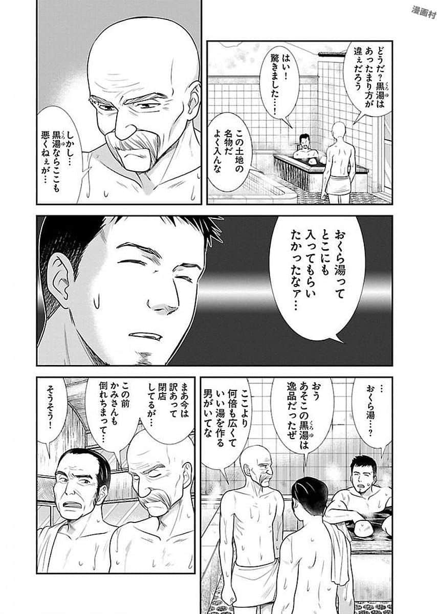 Page 190