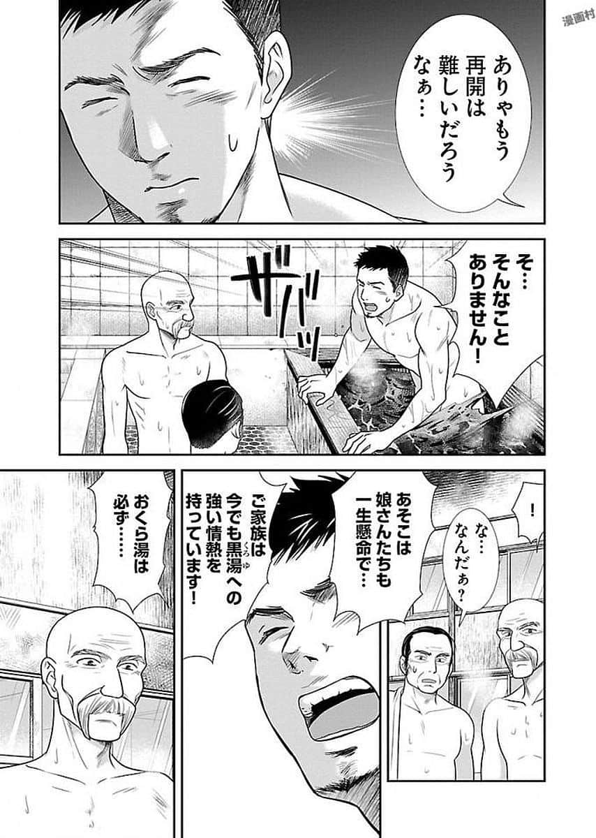 Page 191