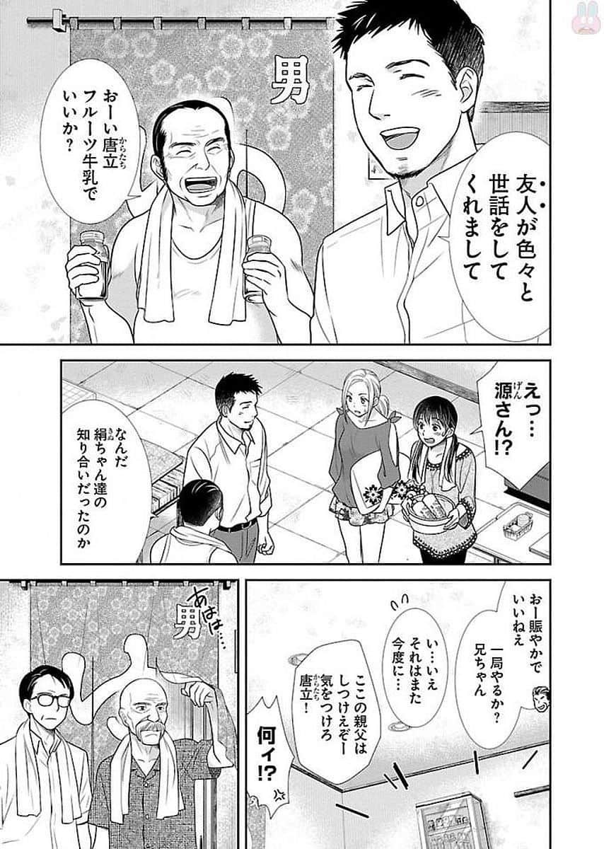 Page 193