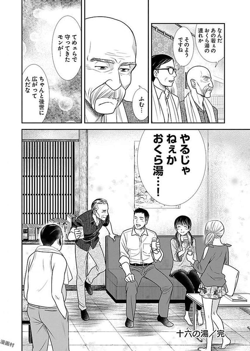 Page 194