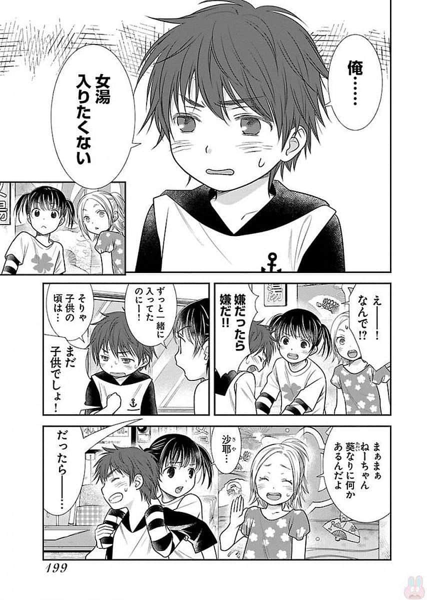 Page 199