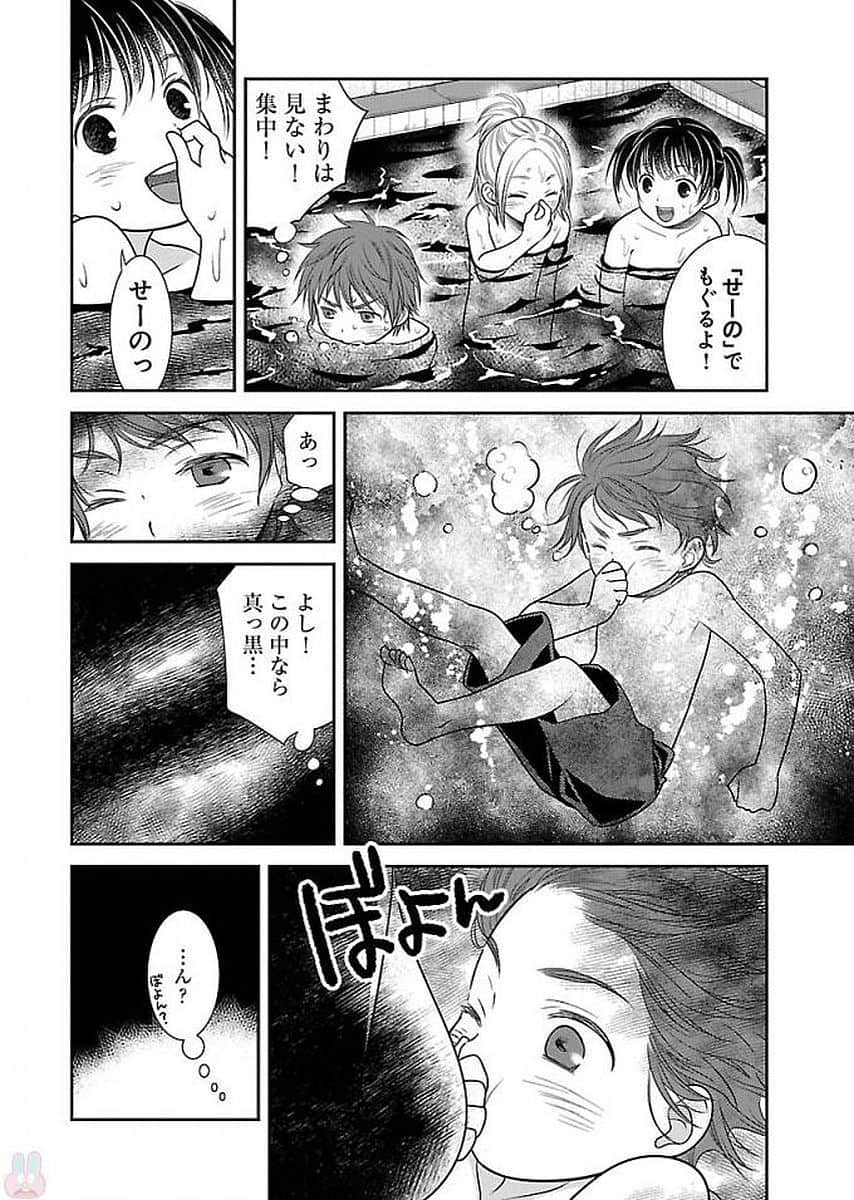 Page 202