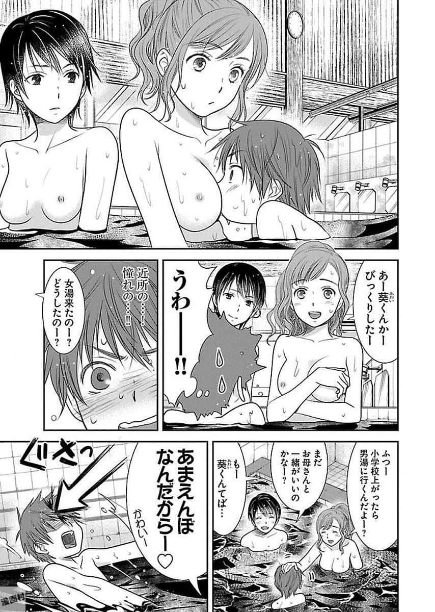 Page 203