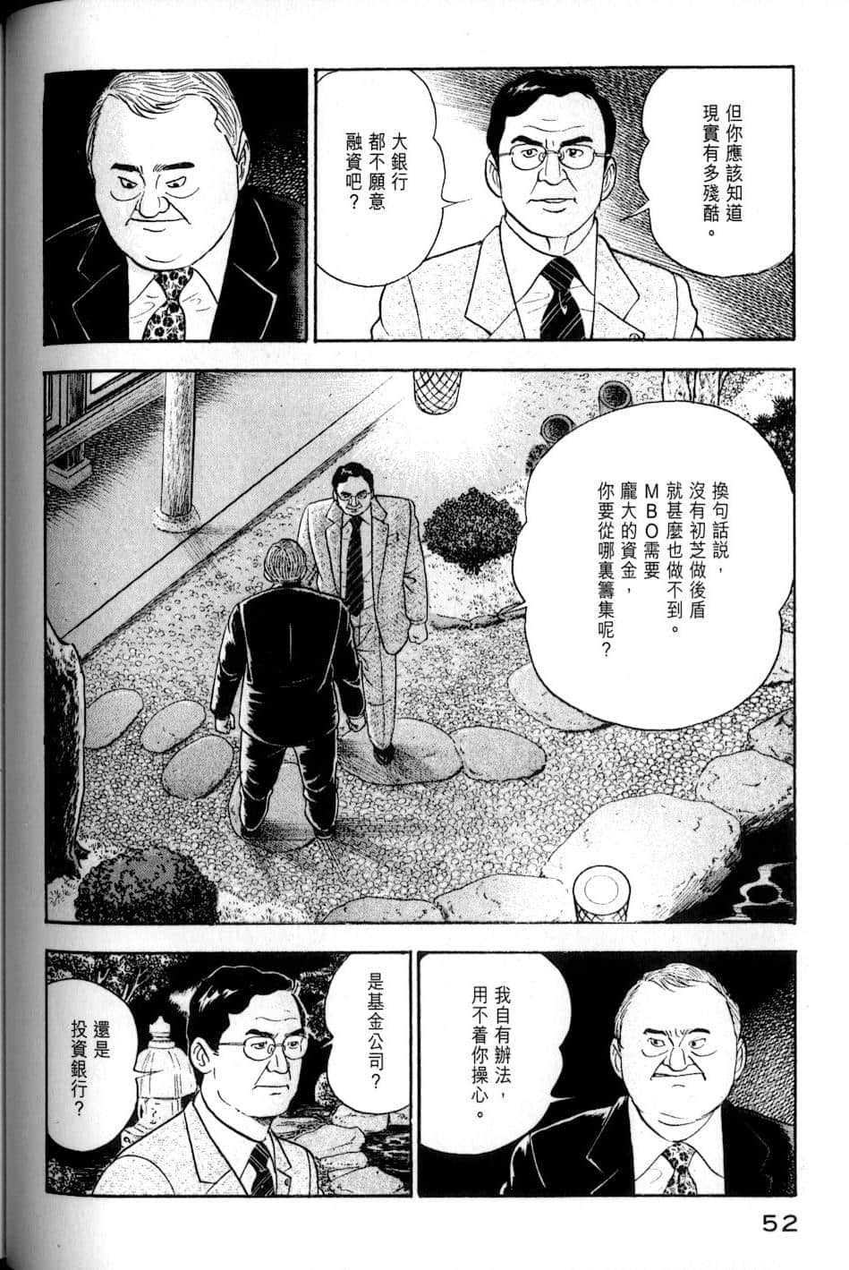 Page 52