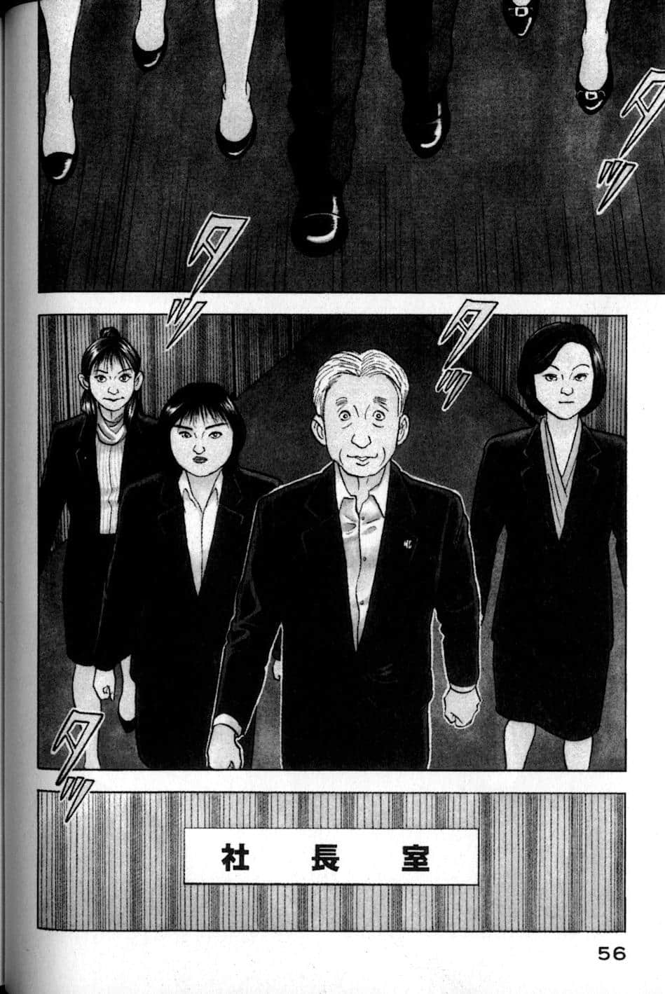Page 56