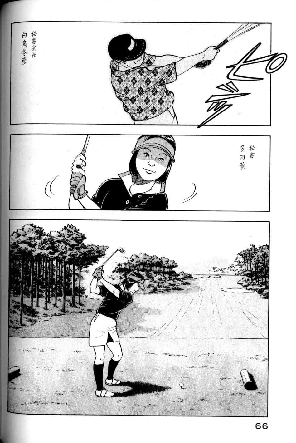 Page 66