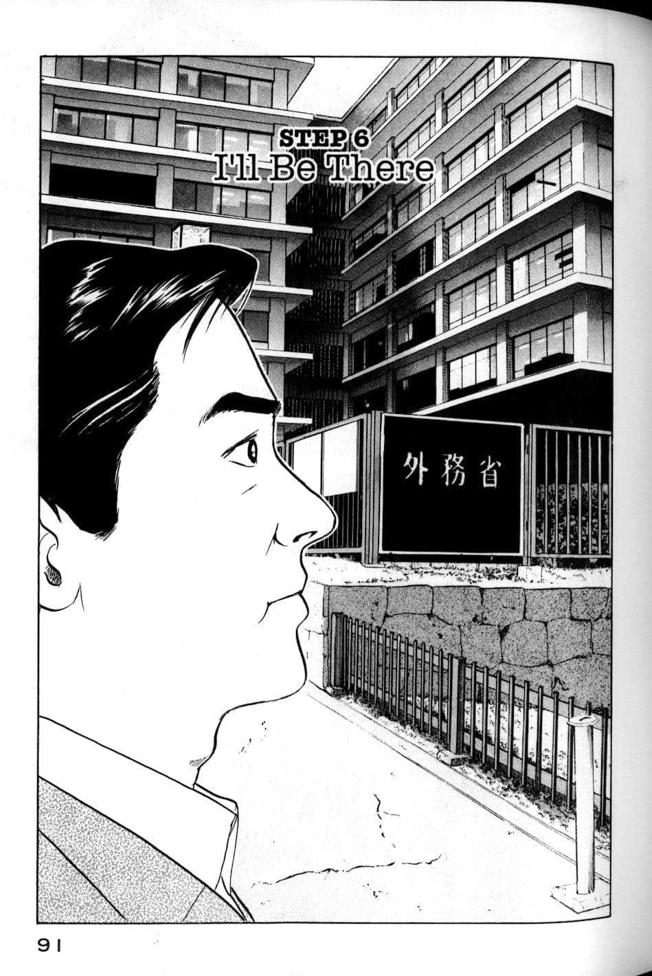 Page 91
