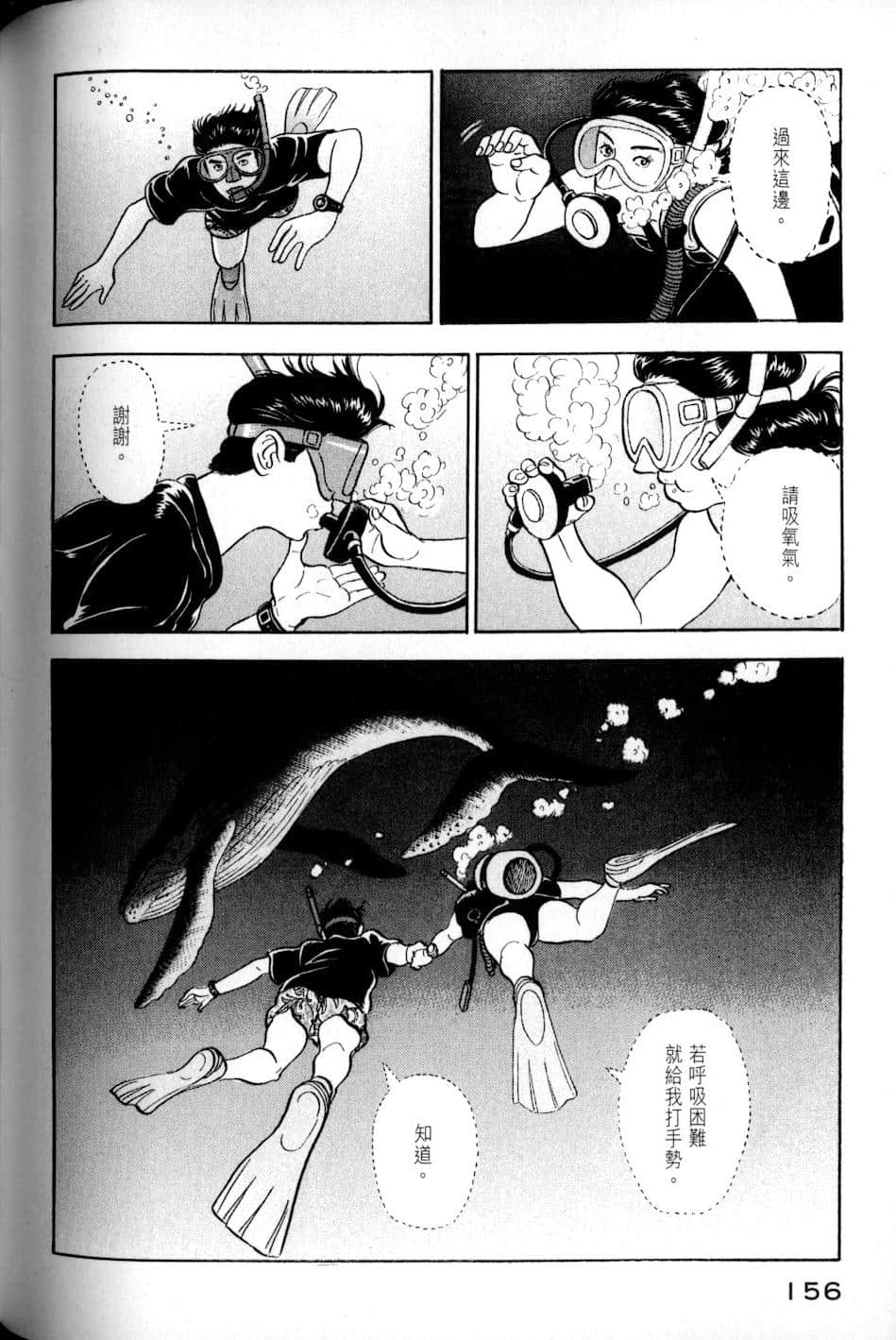 Page 155