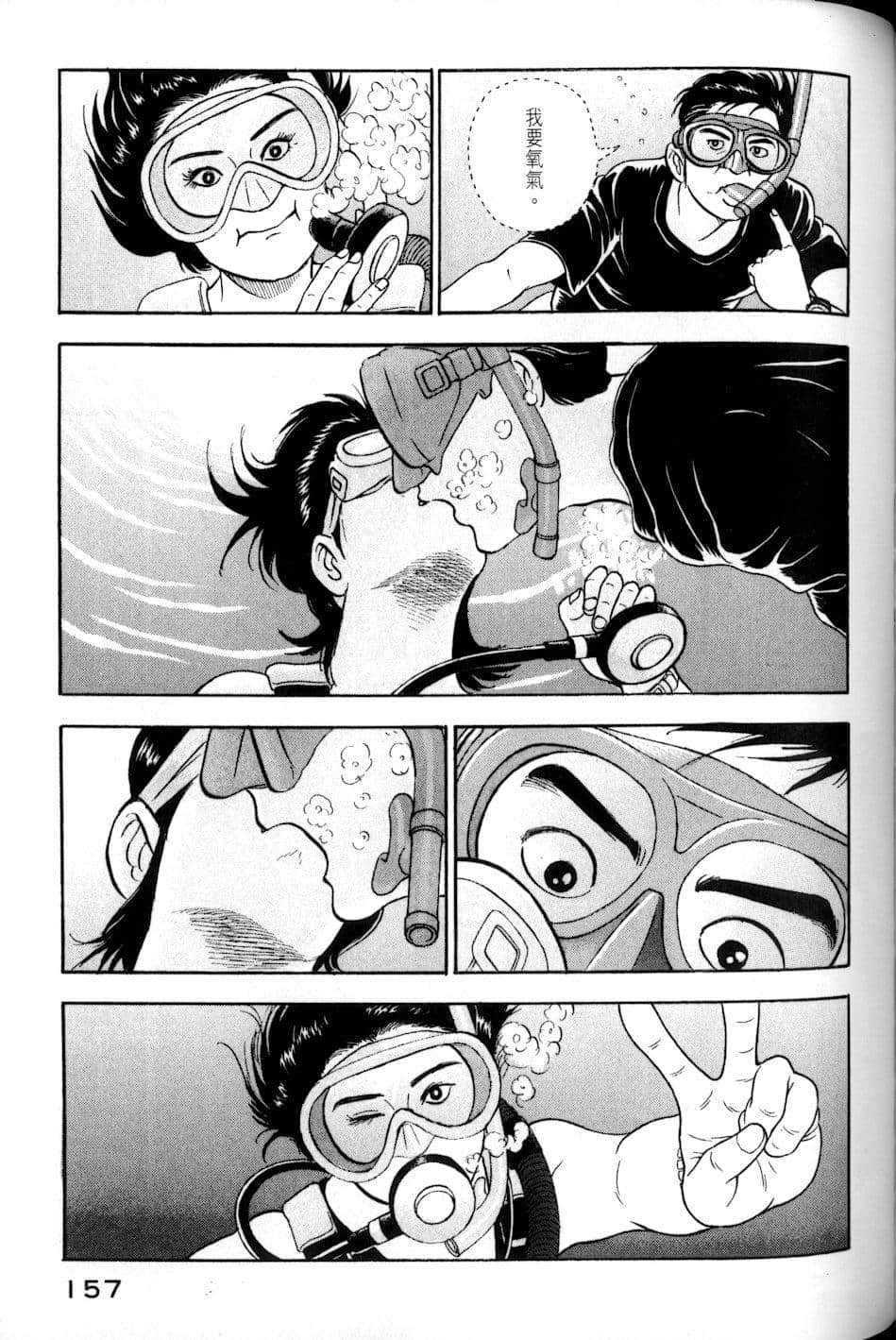 Page 156