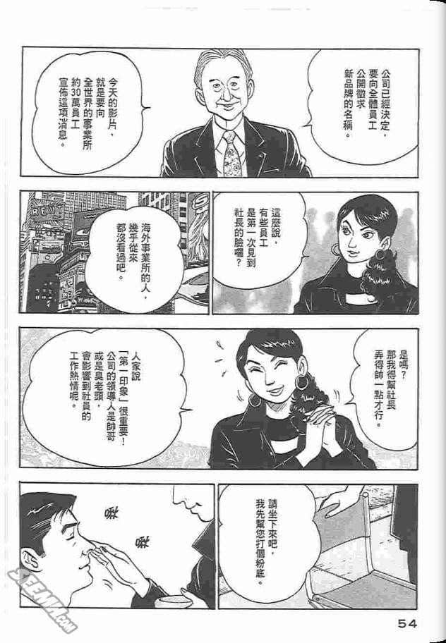 Page 55