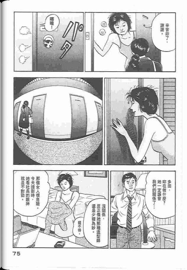 Page 76