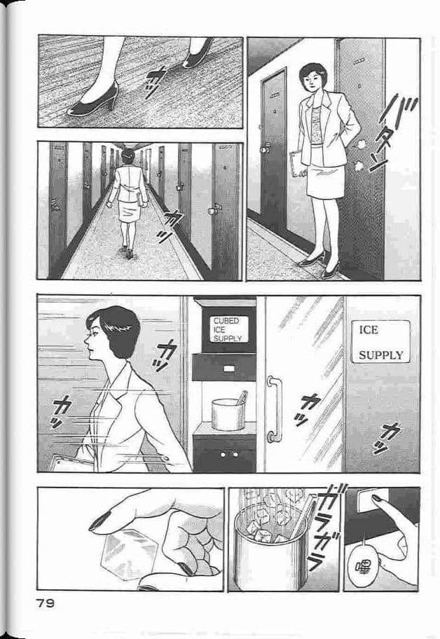 Page 80