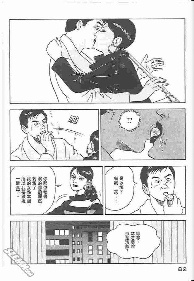 Page 83