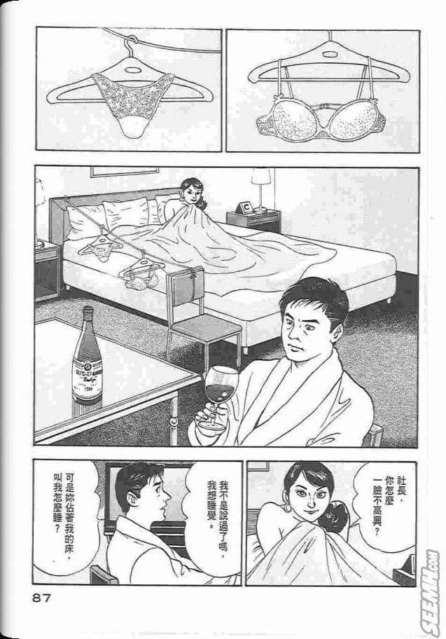 Page 88