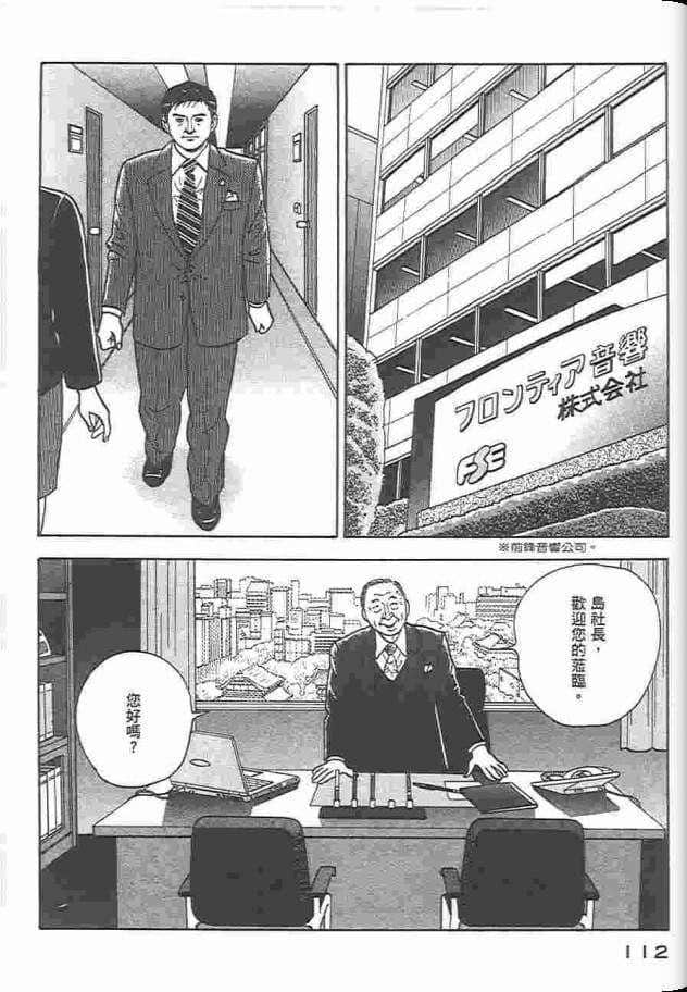 Page 113