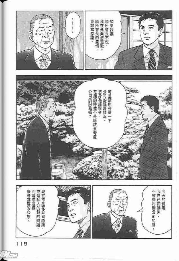 Page 120