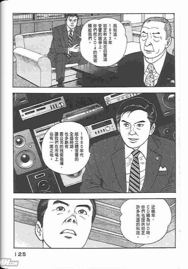 Page 126
