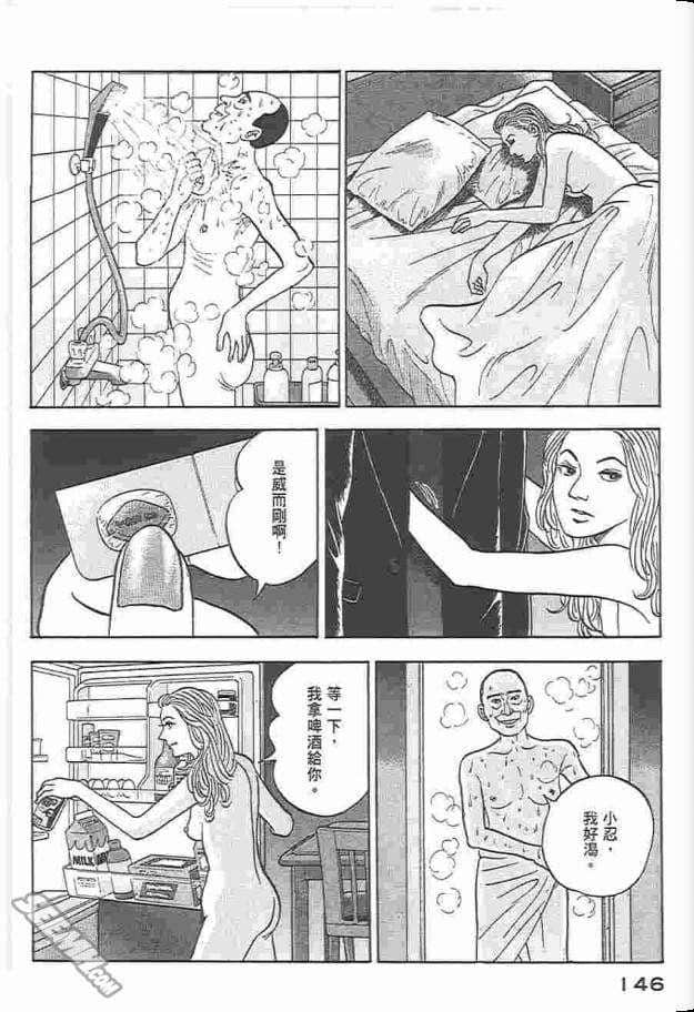 Page 147