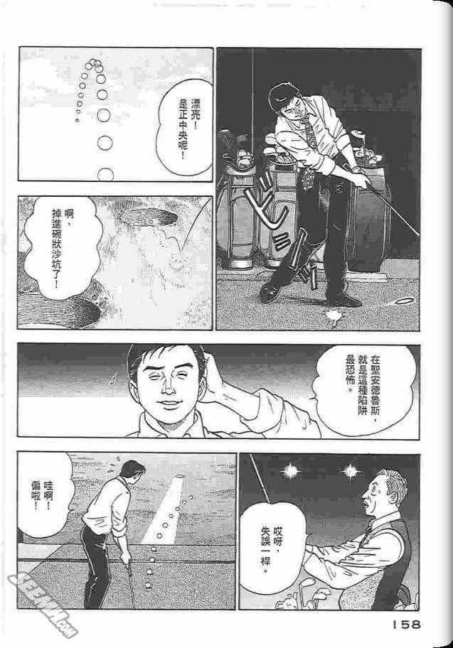 Page 159