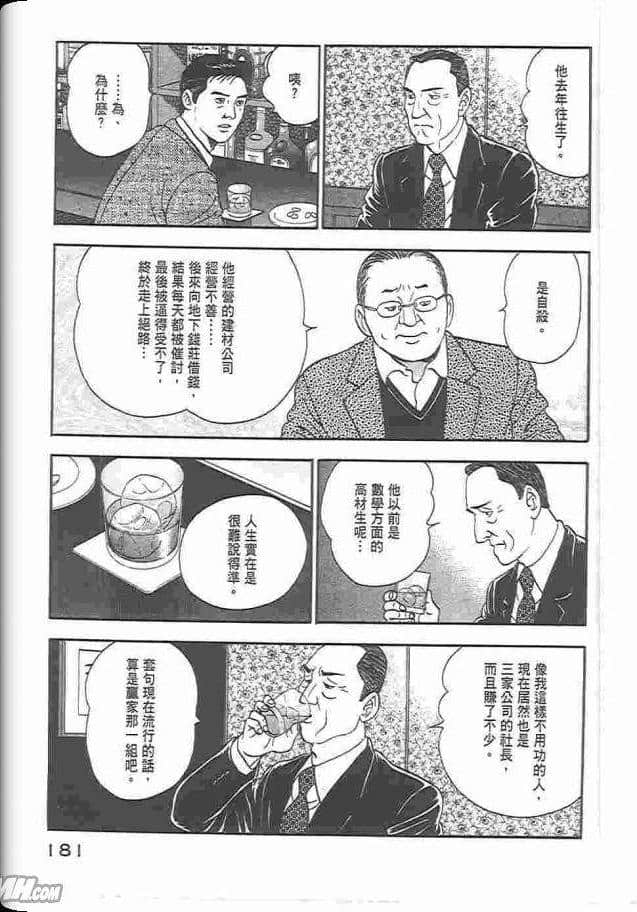 Page 182