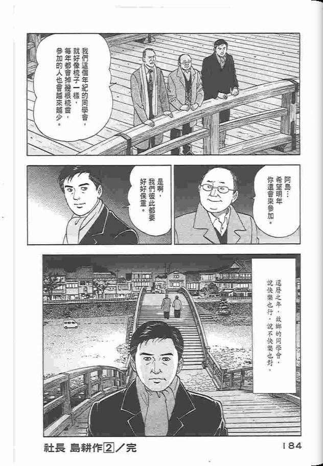 Page 185