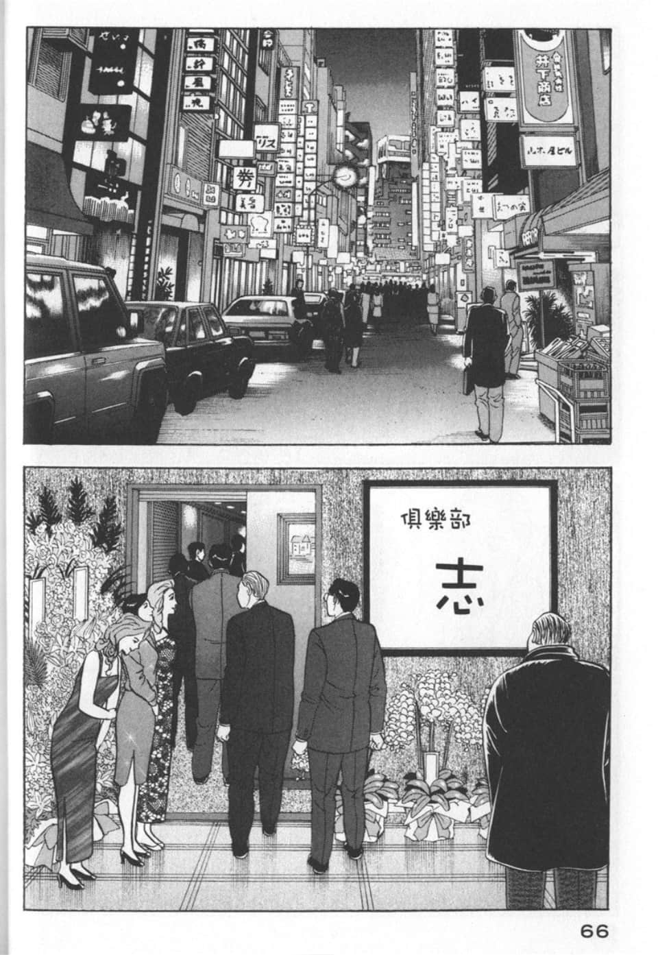Page 68