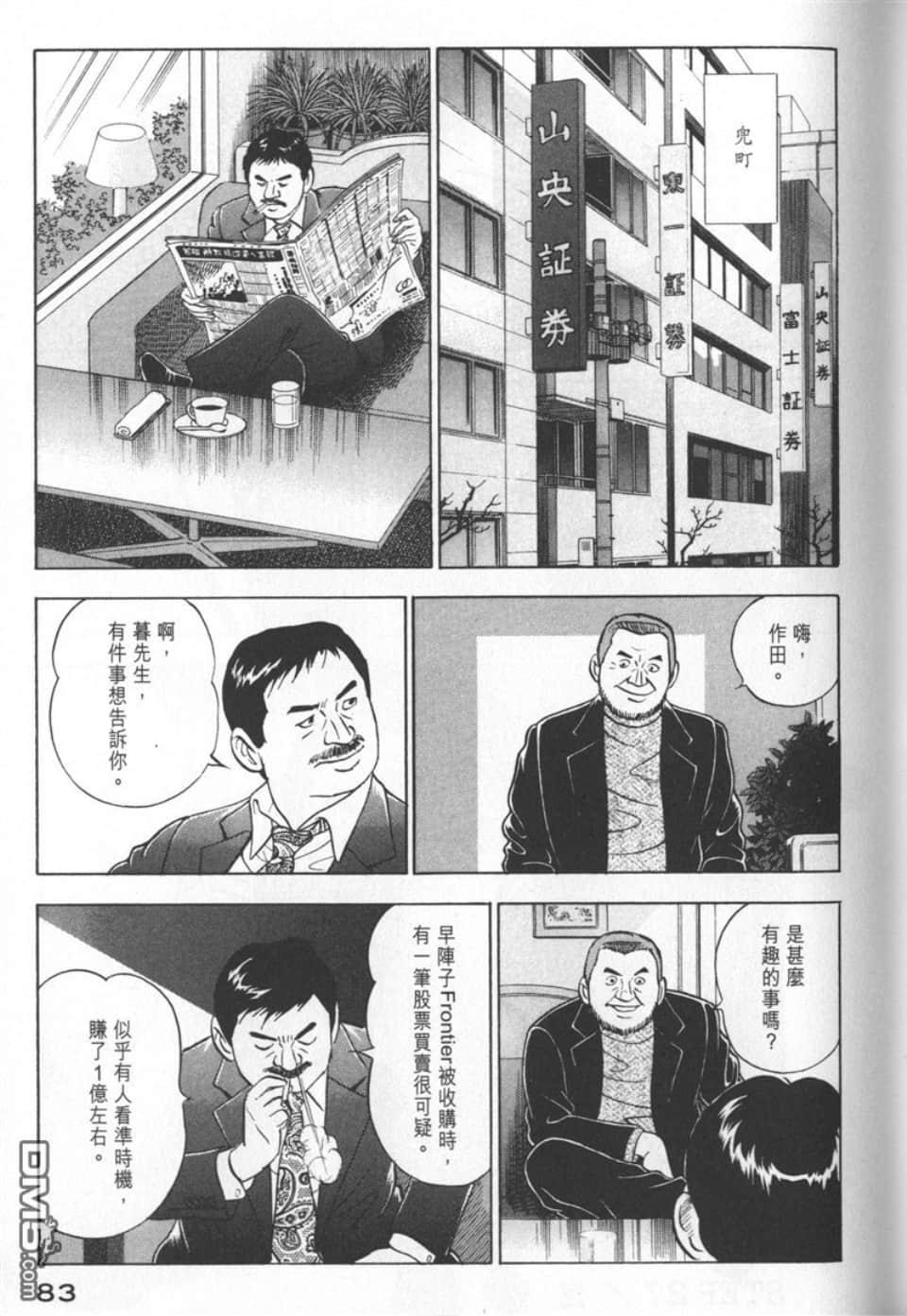 Page 85