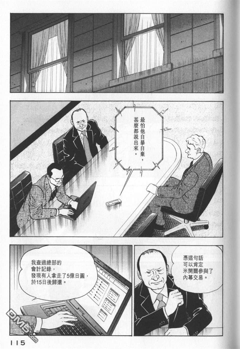 Page 115