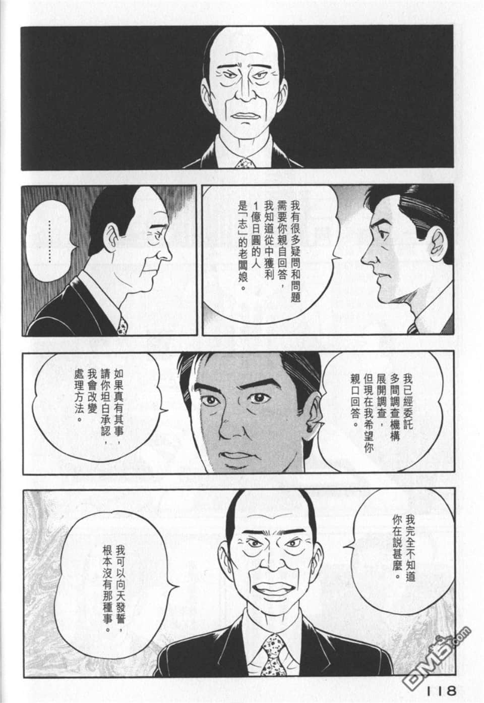 Page 118