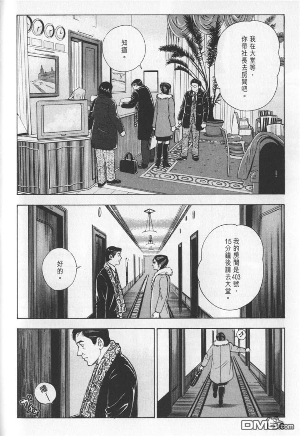 Page 126