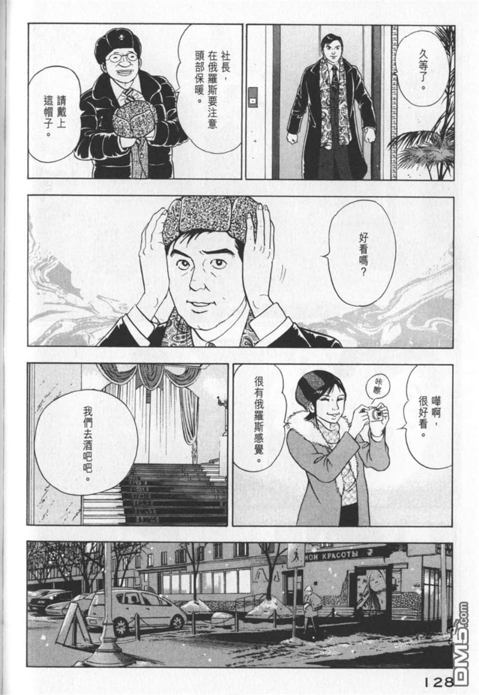 Page 128