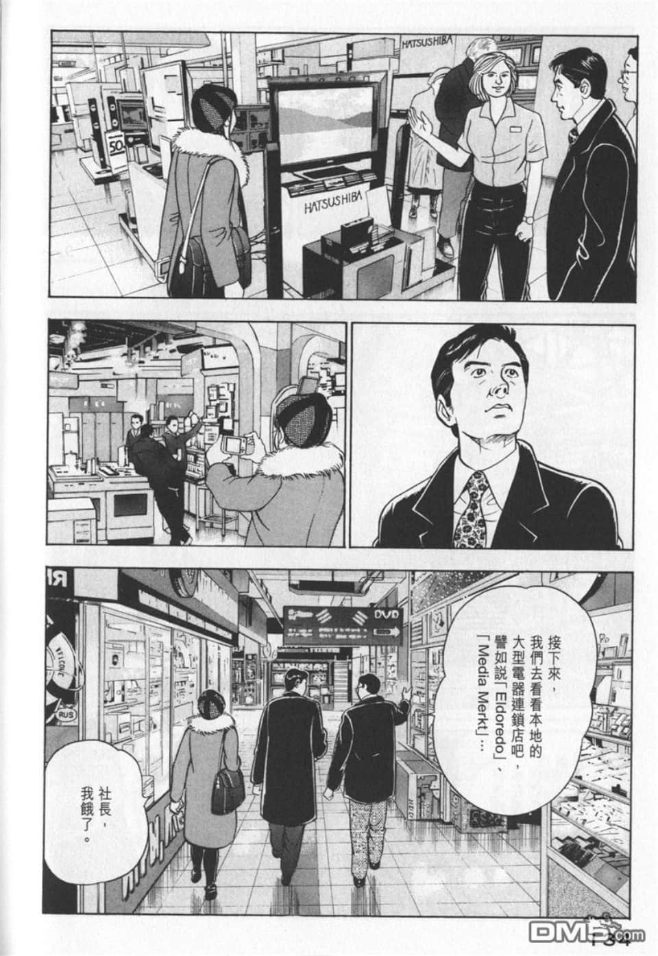 Page 134