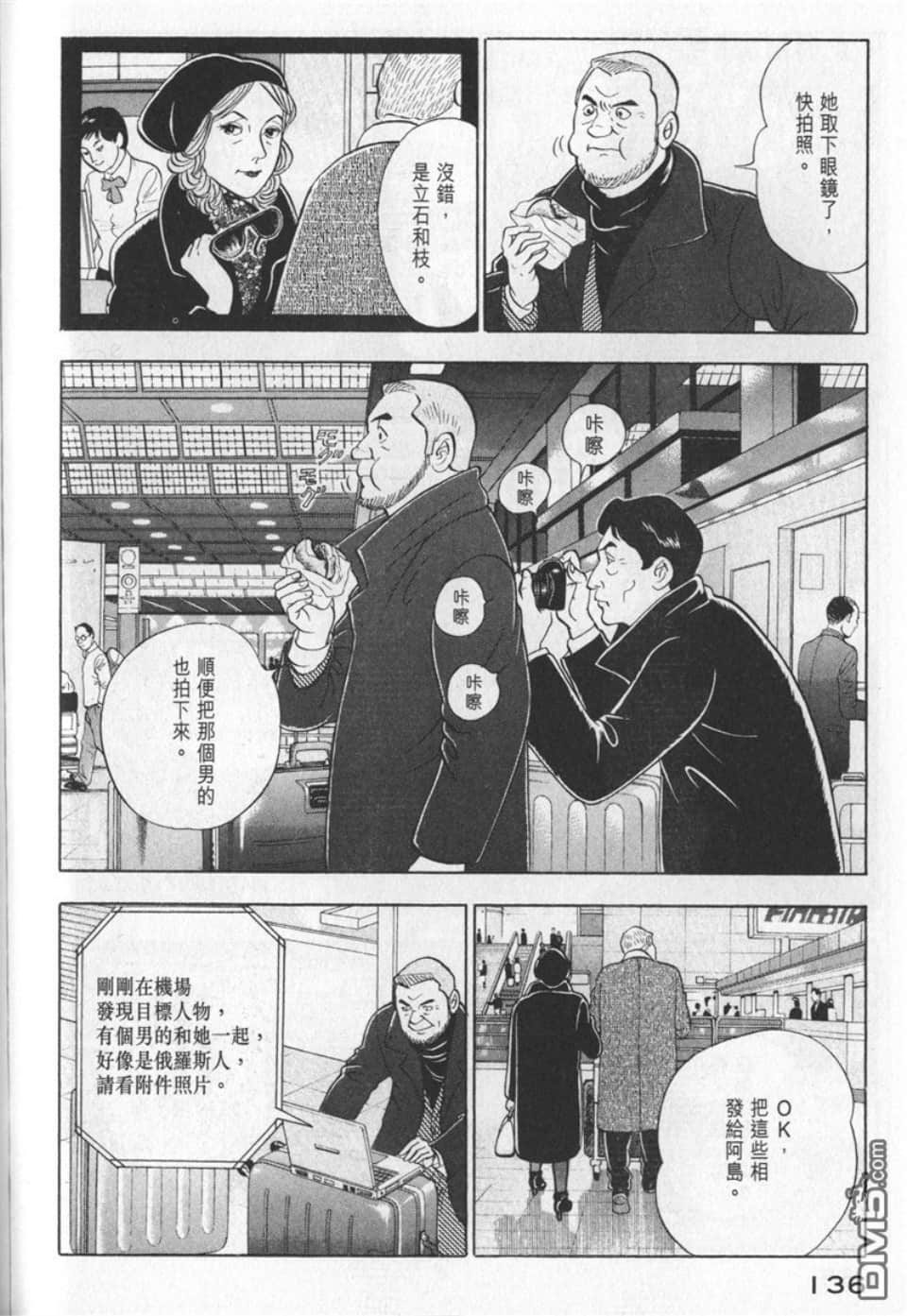 Page 136