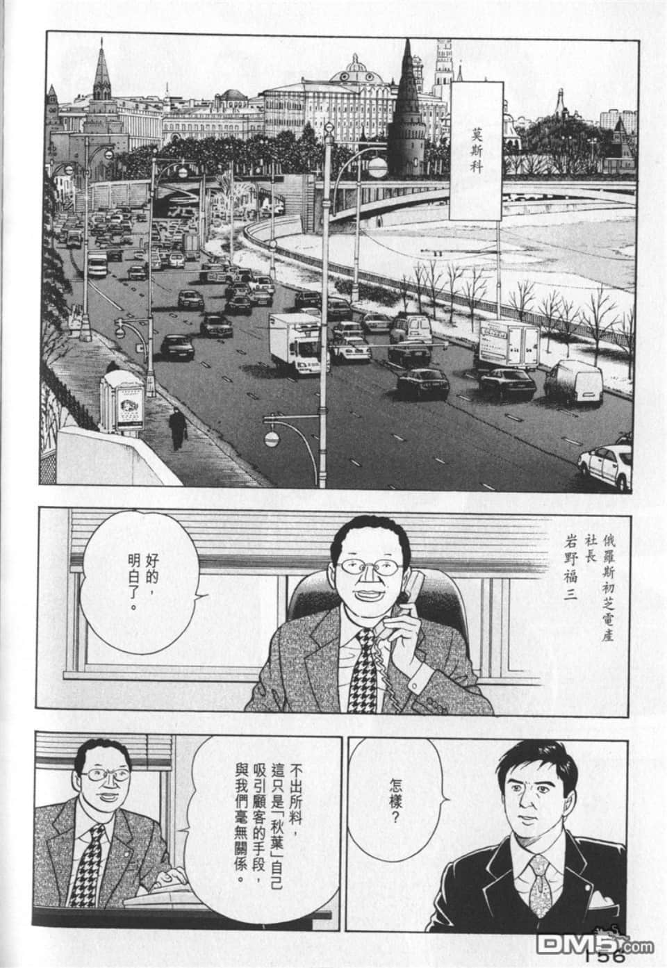 Page 154