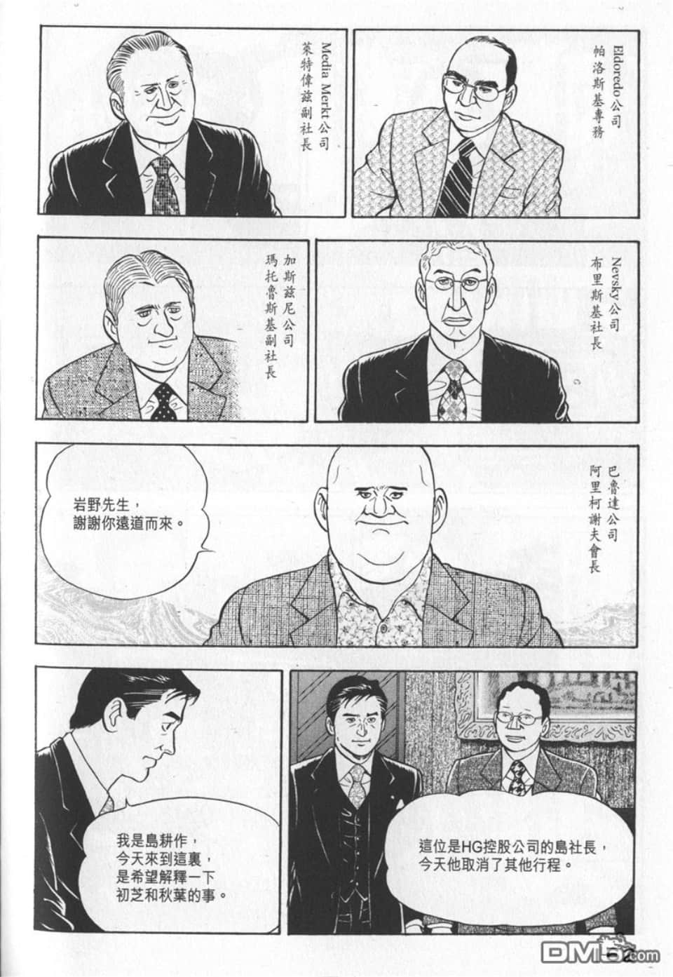 Page 160