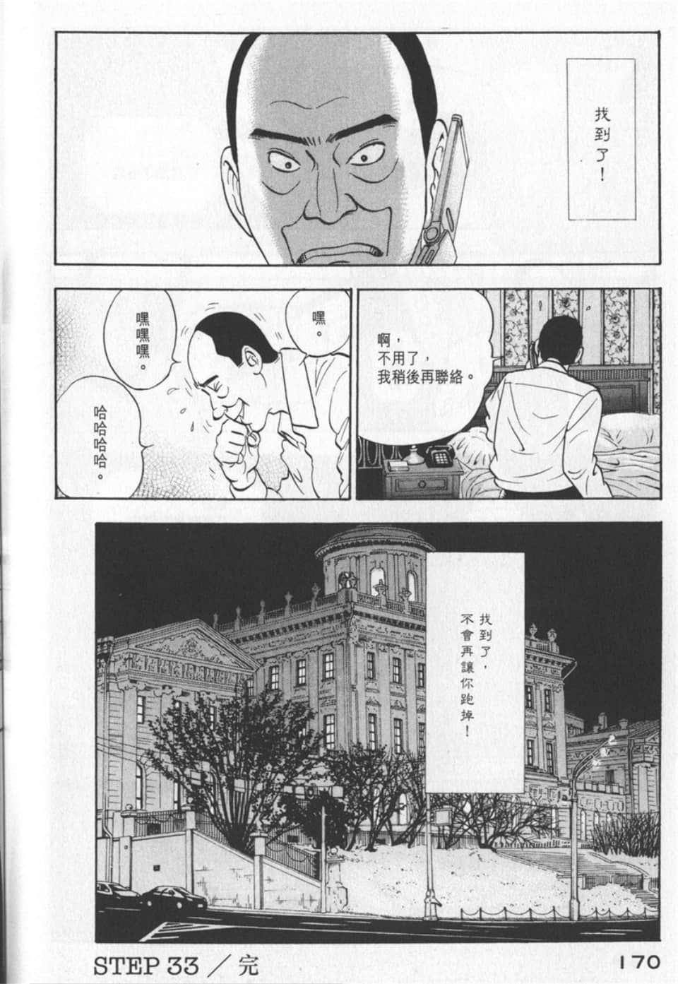 Page 168